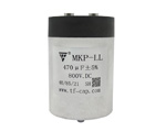 圆筒铝壳式直流支撑电容器 MKP-LL